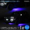 250 Series Land Cruiser Exclusive LED Welcome Lamp LAND CRUISER 250 Welcome Lamp Footwell Custom Parts Accessories M YOURS. [Single Row] [Blue]