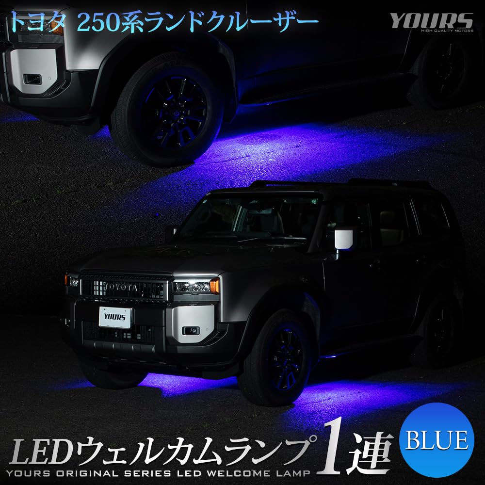 250 Series Land Cruiser Exclusive LED Welcome Lamp LAND CRUISER 250 Welcome Lamp Footwell Custom Parts Accessories M YOURS. [Single Row] [Blue]