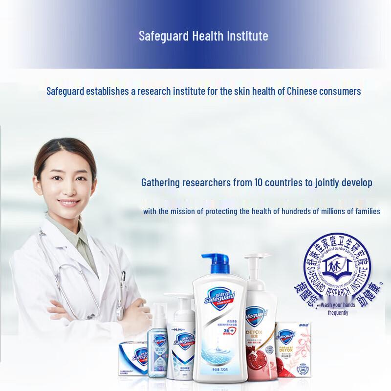 Safeguard Bar Soap 4-Pack
