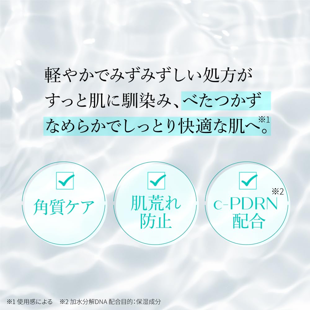 [Official] REJURAN Rebalancing Toner 120mL c-PDRN PDRN PHA Non-greasy Moisturizing Skincare Lotion Rejuran