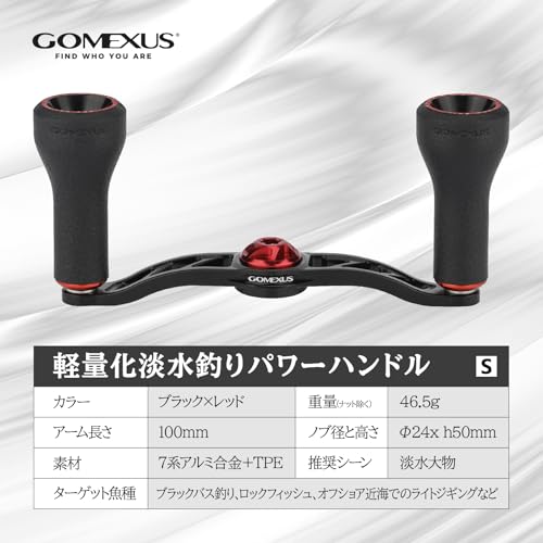 Gomexus CH-TPE24 Double Handle with Knob, 24mm, Compatible with Shimano and Daiwa Baitcasting Reels, Scorpion DC MD, Zillion TW HD, Etc., for Sea Bass