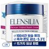 Ellensilla Escargot Original Super Repair Cream, 50g