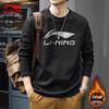 LI-NING Men's Fleece-Lined Thermal Crewneck Sweatshirt