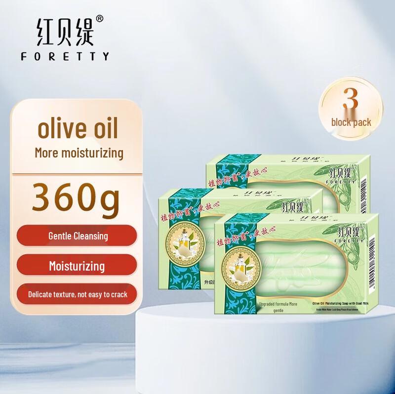 

Foretty Milk & Olive Oil Soap Set