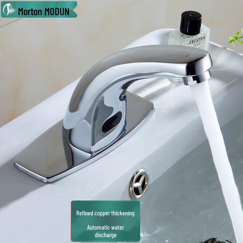 Morton Automatic Sensor Basin Faucet