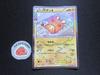 Card Dedenne U CP3 1ED Holo PokeKyun Pokémon - - 012/032 - - - - -