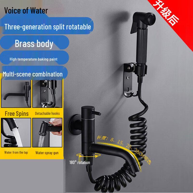 

Sound of Water Balcony Multi-functional Mop & Laundry Sink Faucet