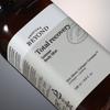 BEYOND Total Recovery Intense Body Mist - 120ml