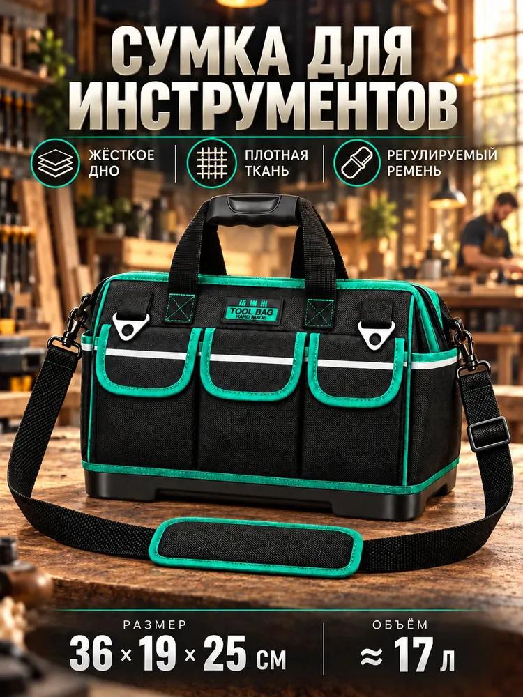 YOUHUI Tool Bag