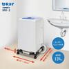 Sekisui Plastics Trading Co., Ltd. Sekisui Washing Machine Stand SRO-2