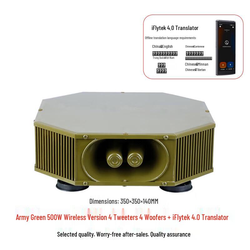Shengtongwei Car Amplifier Loudspeaker with Translator