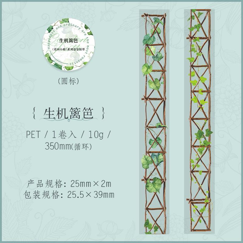 Tape for Journal Decoration, Green Design, 25mm 2m, DIY Tape
