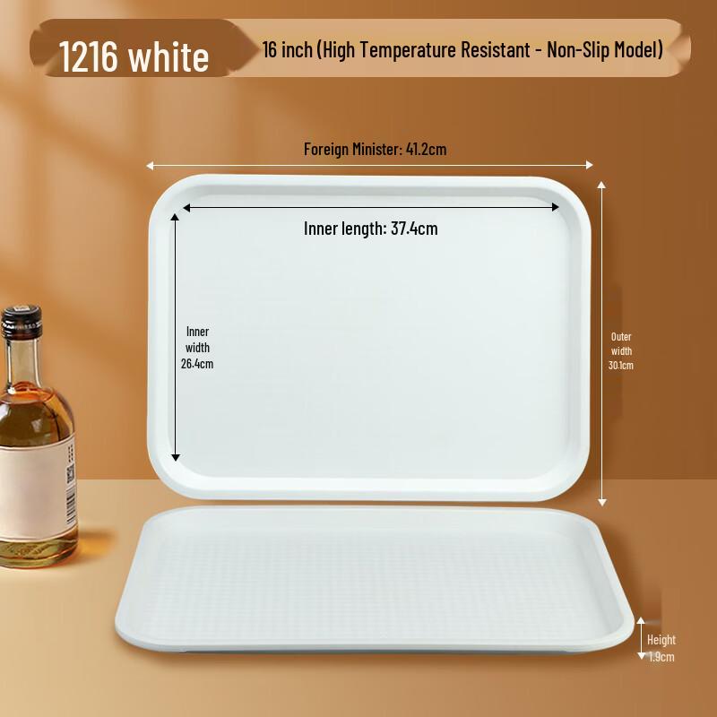 ZISIZ Thickened Anti-Slip Rectangular Melamine Serving Tray - Medium, 10-Pack
