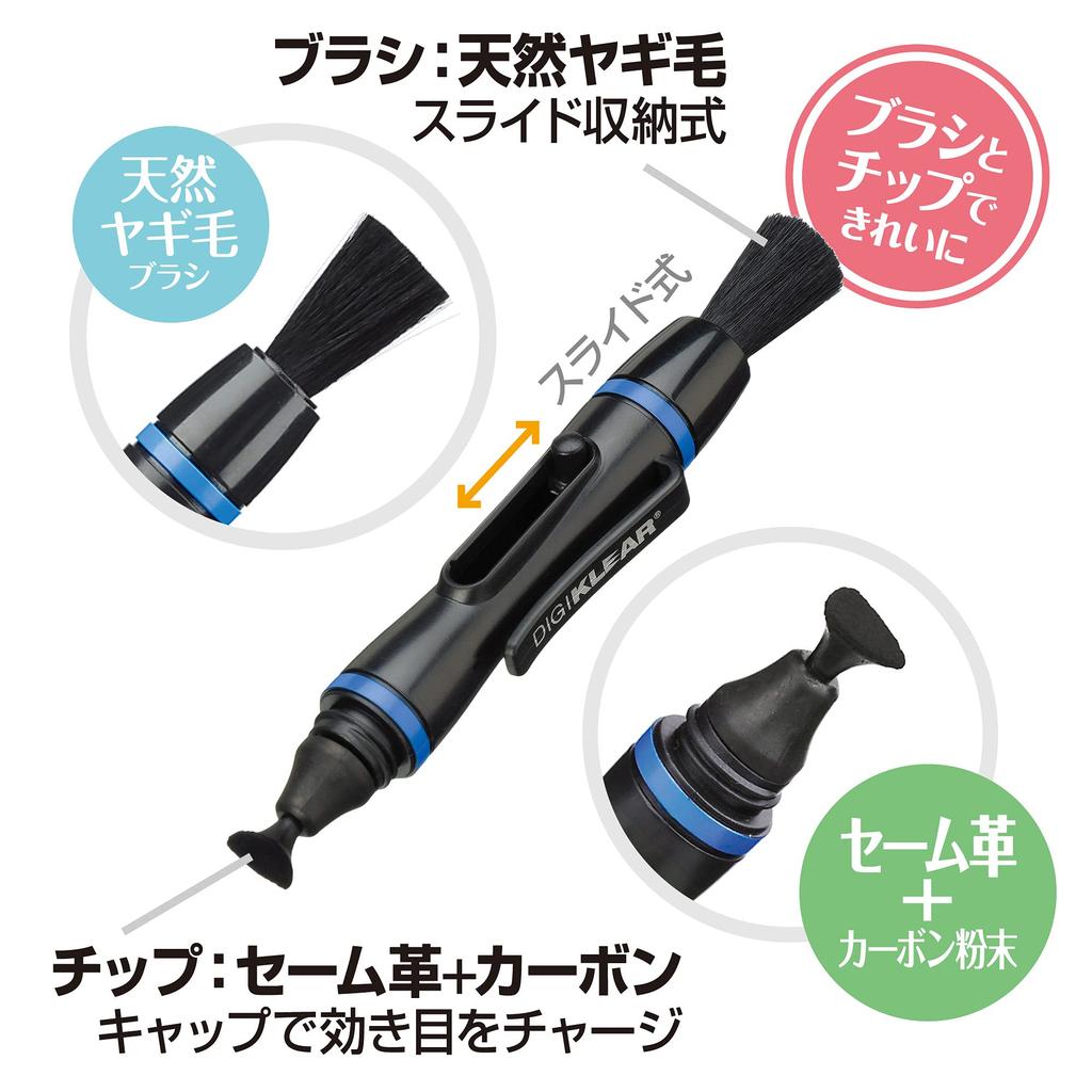 HAKUBA Lens Pen 3 DigiClear LCD a cleaner for (for Screens), Black, KMC-LP13B, pen-shaped all-in-one maintenance.