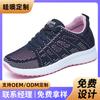 Încălțăminte pentru femei – Adidaşi