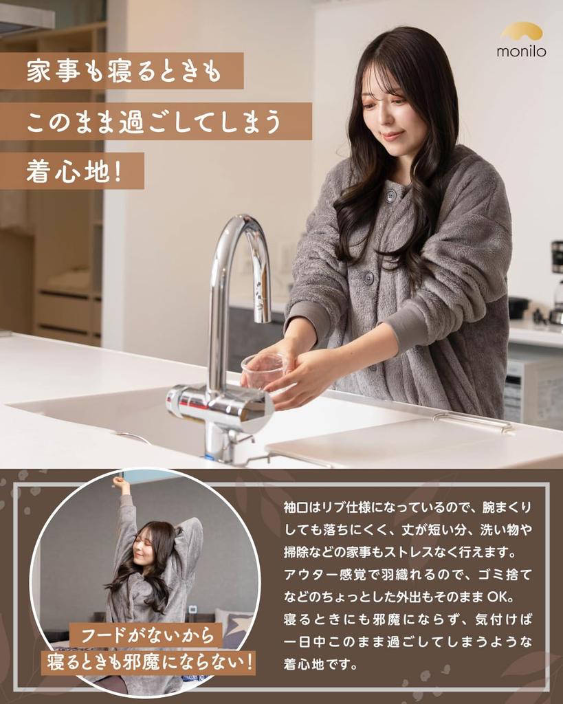 Couverture Portable Courte et Légère pour Femmes Monilo, Sans Capuche (L, Gris Anthracite)