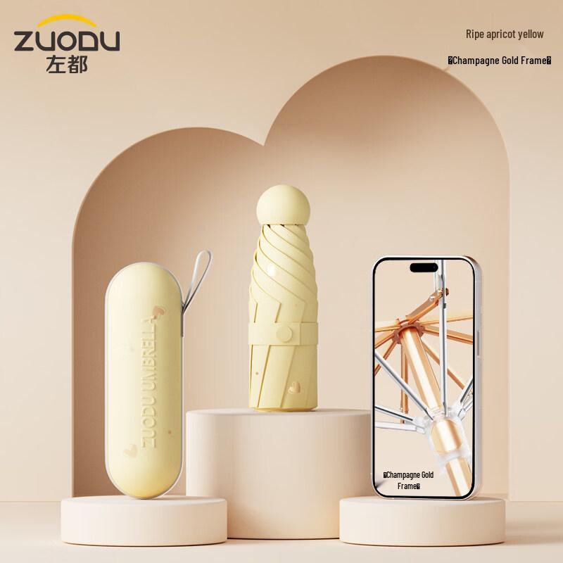 ZUODU ZD216 Five-Fold Sun Protection Umbrella