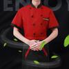 Veste de chef unisexe, couleur assortie, double boutonnage, manches courtes, col montant, uniforme de service alimentaire, chemise de chef, haut de serveur pour la cuisine