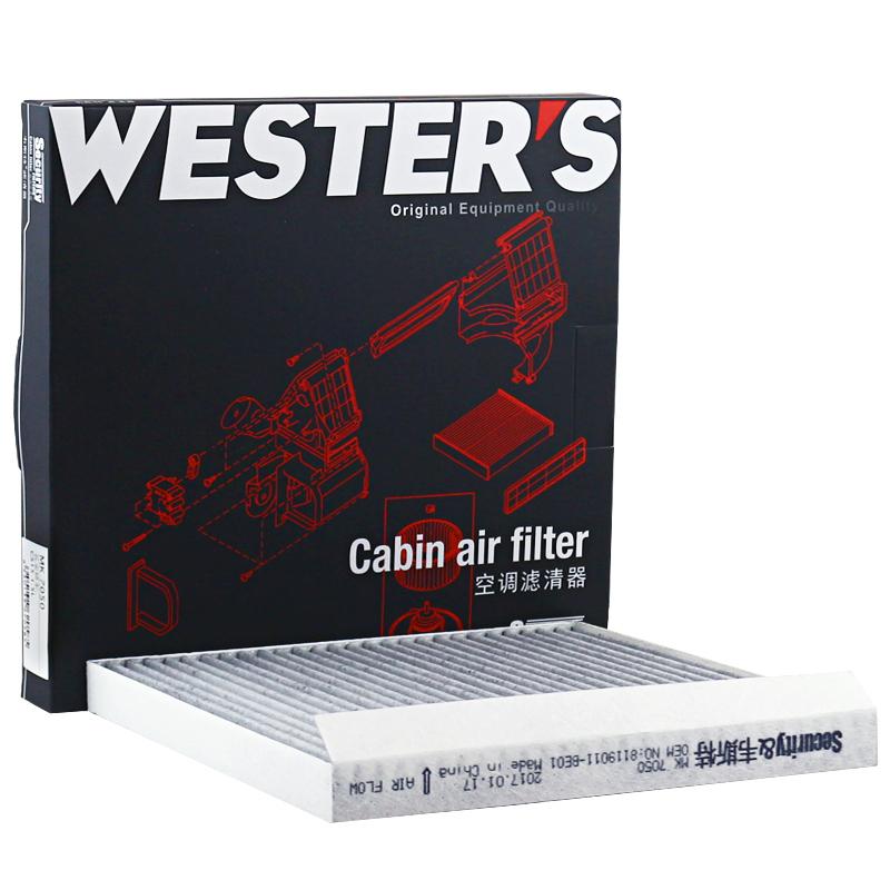 For CHANGAN CS15 (B311) 1.5L MK7050 Cabin Filter JL473QF XTDM06 8119011-BE01 B311108-2900 8119011BE01 B3111082900