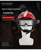 2017 Universal Emergency Rescue Firefighting Helmet F2