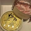 Golden 50mg Ingot - Princess Happy Birthday & Wedding Collection Ornament (999 Gold)