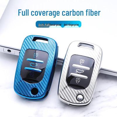 Baojun B06H TPU Carbonfaser-Textur Autoschlüsselhülle