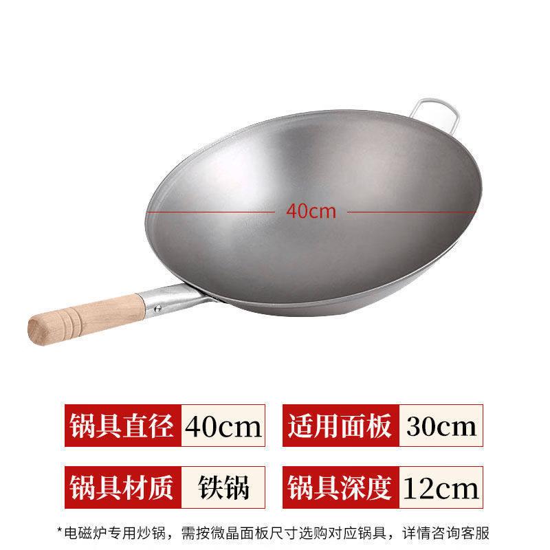 Stainless Steel Concave Wok for Induction Cooker