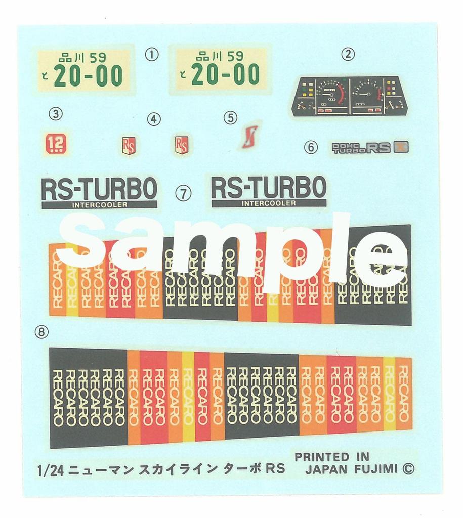 Fujimi Model 1/24 Inch-Up Disc Series No. 112 Skyline 2000 Turbo Intercooler RS/X (R30 Type) ID-112