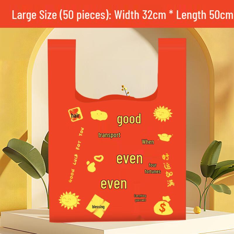 Red Extra Large Plastic Vest Bags