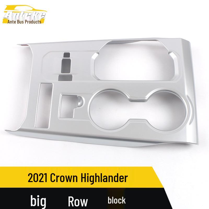 21 Crown Landfang Gear Console & Cup Holder Decorative Sequin Sticker