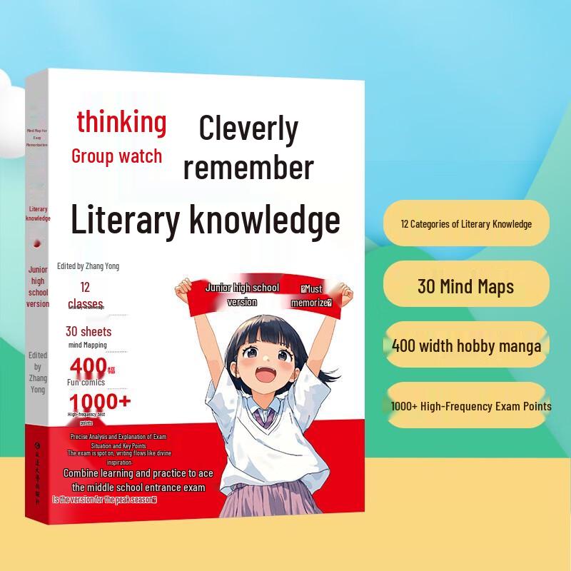 Essential Chinese Language & Literature Guides