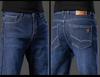 Men's Straight Loose Fit Plus Velvet Warm Stretch Jeans