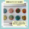 Ideastore Badge Kit, Parts and Materials, Handmade DIY, Set of 100 (44mm)