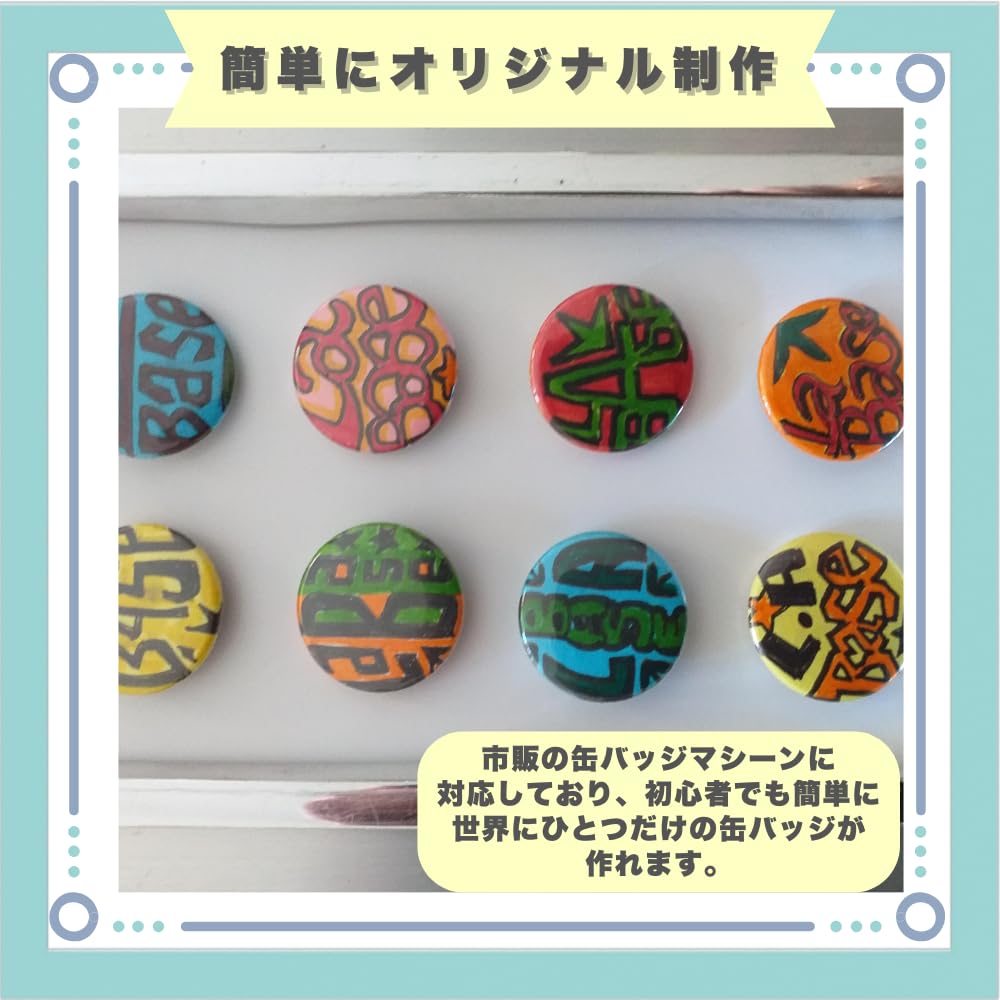 Ideastore Badge Kit, Parts and Materials, Handmade DIY, Set of 100 (44mm)