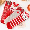 4 Pairs Womens Christmas Socks with Gift Box Elk Happy Funny Plush Socks Elk Christmas Socks for Women Men Holiday Gifts
