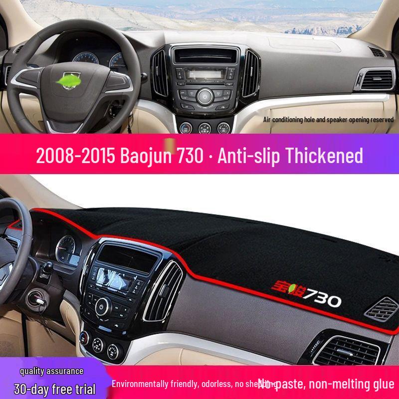 Baojun 730 Dashboard Sun Shade: Anti-Slip, Light-Blocking Console Mat.