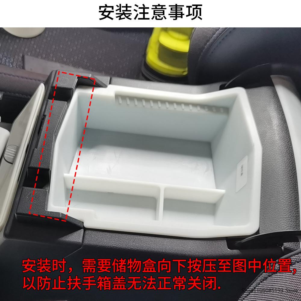 For Interior Modifications of the 2025 Subaru Forester Armrest Storage Box