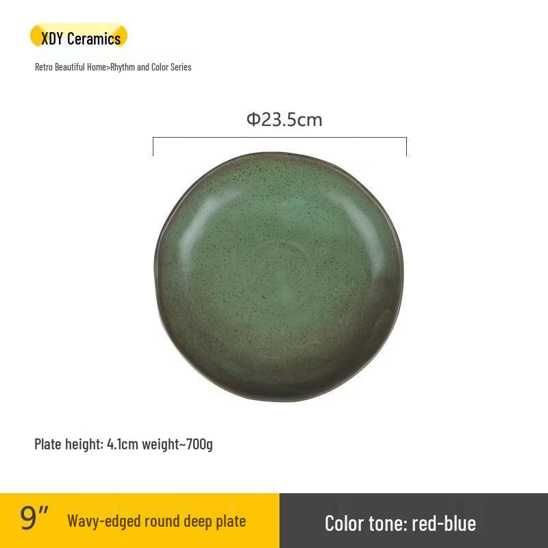 ROYUGO Japanese Style Retro Ceramic Dinner Plate