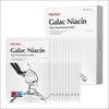 Galac Niacin Essence Mask 10 Sheets