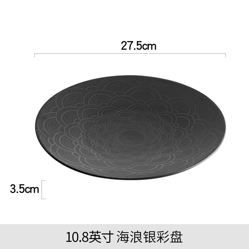 

Black Western Style Steak Plate Ceramic Commercial Hotel Japanese Cake Flat Plate Cold Dishes Ceramic Heart Plates Sushi Dishes