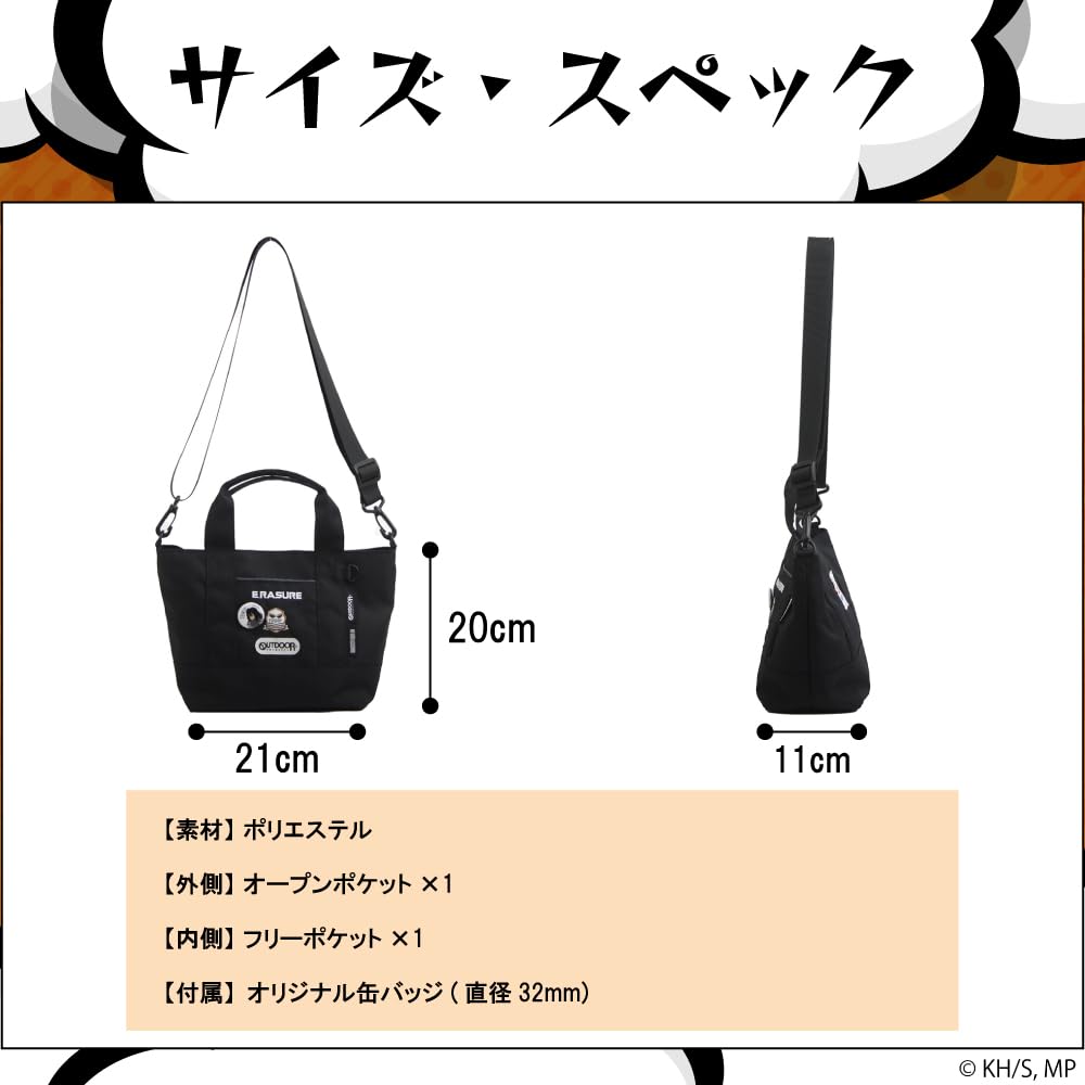 Hero Academia x OUTDOOR Tote Shoulder Bag with Can Badge ODHA03 Black [My PRODUCTS]