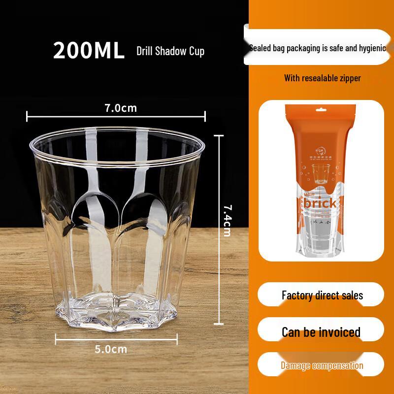JIN WUYUAN 200ML Disposable Hard Plastic Cups, 500 Count