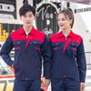 Men's Spring/Autumn Long-Sleeve Work Uniform Set