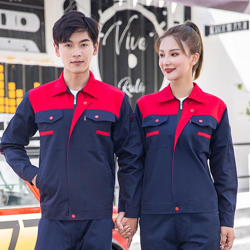 Men's Spring/Autumn Long-Sleeve Work Uniform Set
