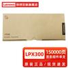 Lenovo LPX300 Developer Unit
