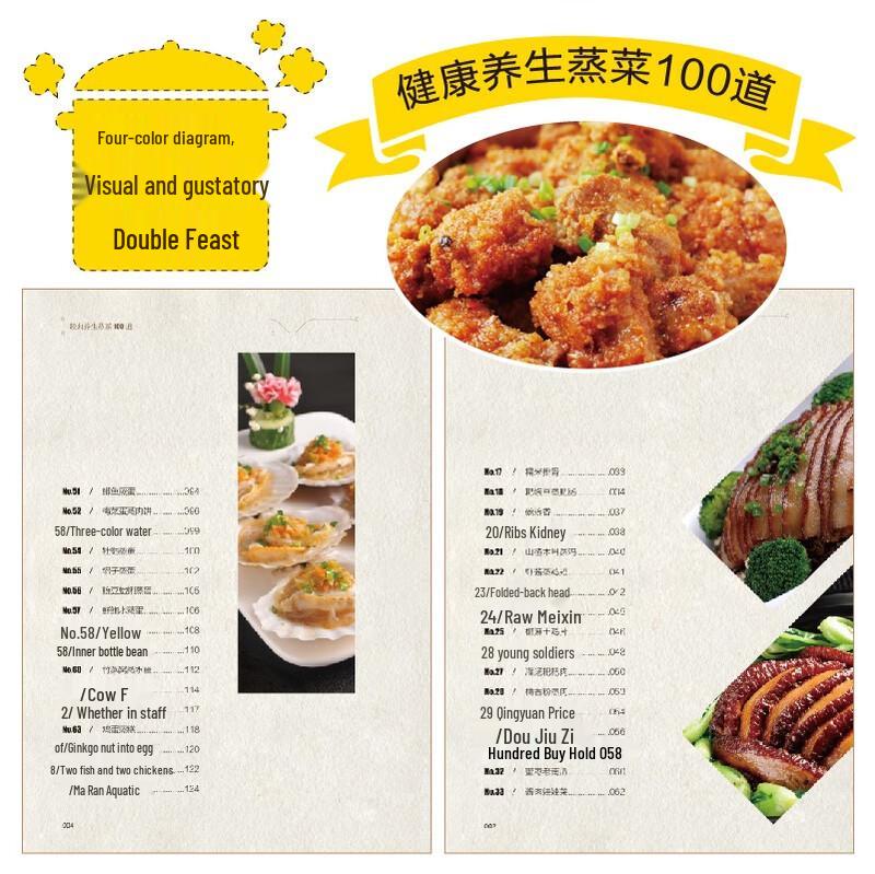 Healthy Steamed & Vegetarian Recipe Book Set