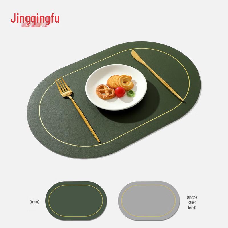 

JingQingFu Leather PVC Dining Placemat