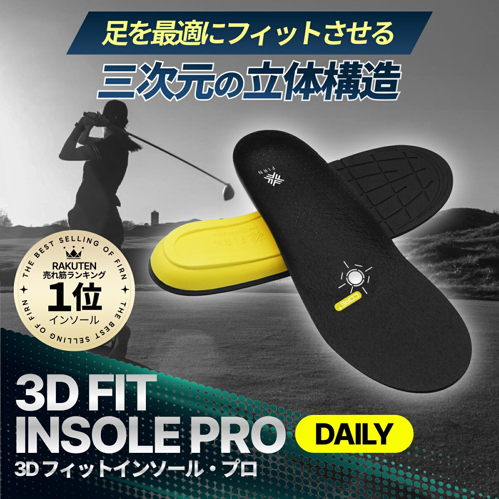 

Rakuten #1 Highly rated / Walking insole Gym insole Tired leather insole Insole Cushioning Stability Lightweight Antibacterial Deodorizing
