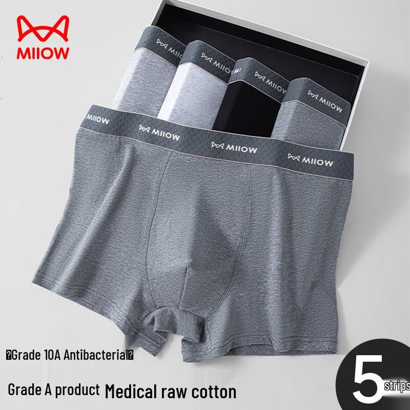 Mao Ren Men's A-Grade Antibacterial Cotton Boxer Briefs