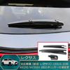 Onami Lexus Rear Wiper Rear Tail Wiper Compatible with New LEXUS 20 Series Set Fiber Cover, Garnish, Accessory, NX250/NX350H, ABS, 3-Piece (Carbon